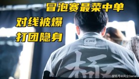BLG战队一先锋控制率堪忧，T1战术或针对峡谷先锋打破前期节奏